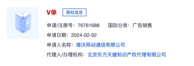 vivo X200 Ultra再次被确认：视频拍摄大提升堪称能通话的相机(图6)