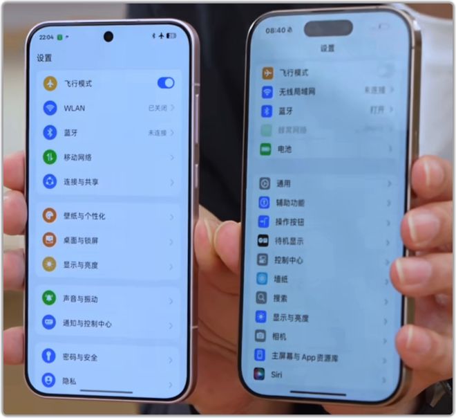 OPPO Find X8S苹果“最佳”平替！(图3)
