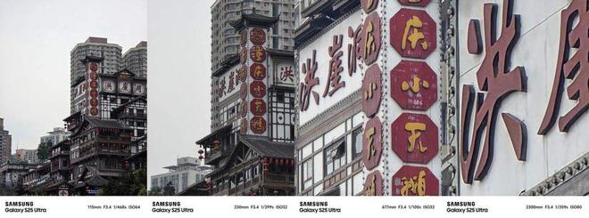 AI超视觉影像再革新 三星Galaxy S25系列定格重庆夜色(图3)