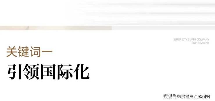 EIC-杭州EIC售楼处电线年)首页网站户型配套停车位(图3)