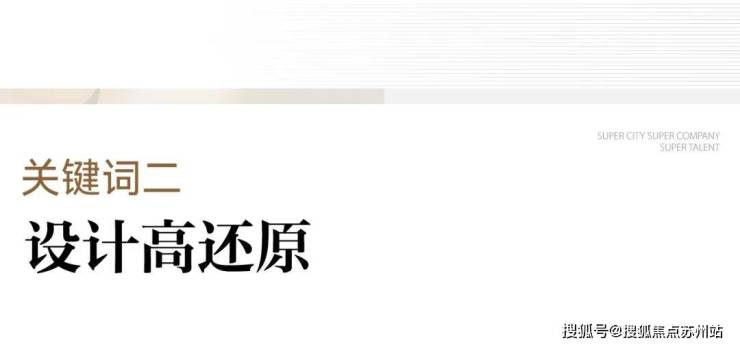 EIC-杭州EIC售楼处电线年)首页网站户型配套停车位(图7)