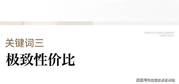 EIC-杭州EIC售楼处电线年)首页网站户型配套停车位(图11)