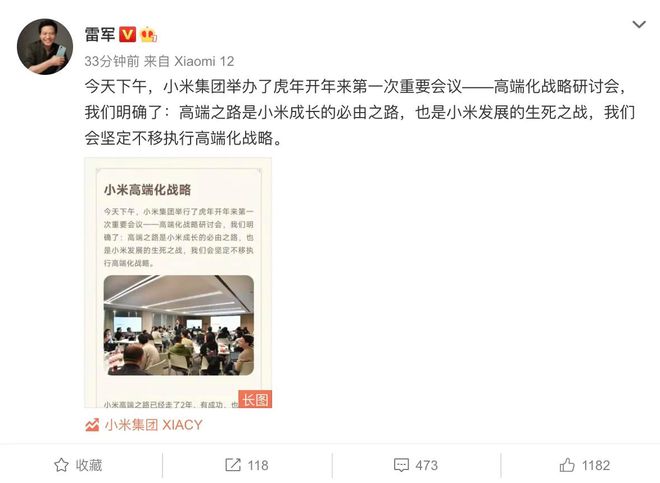 小米玄戒O1：十年磨一“芯”高端化征程新抓手(图7)