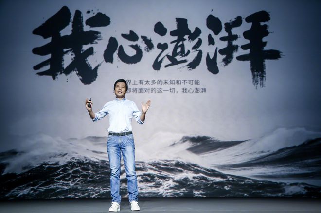 小米玄戒O1：十年磨一“芯”高端化征程新抓手(图2)