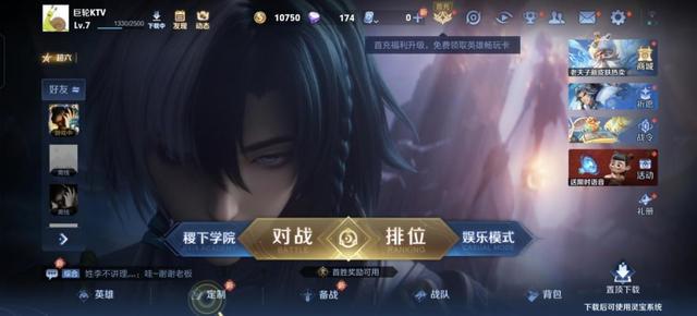 荣耀Power评测：轻户外神器 续航通信双突破(图9)