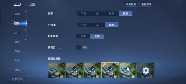 荣耀Power评测：轻户外神器 续航通信双突破(图8)