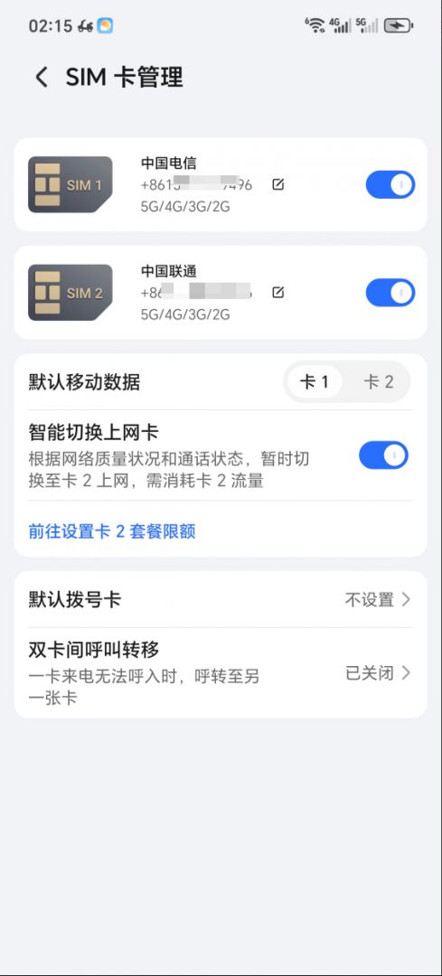 荣耀Power评测：轻户外神器 续航通信双突破(图13)