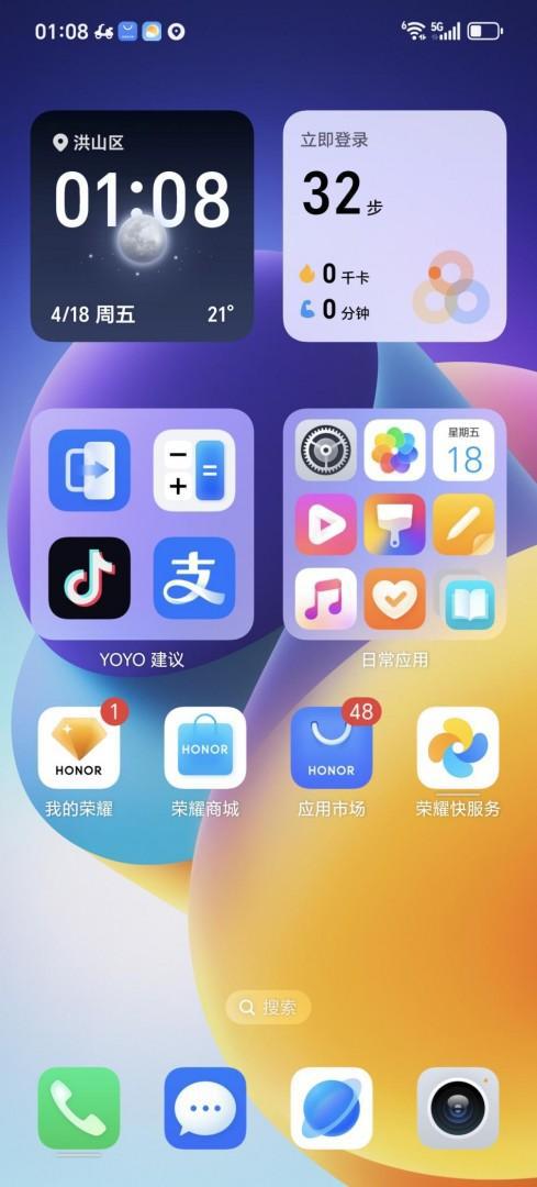 荣耀Power评测：轻户外神器 续航通信双突破(图12)