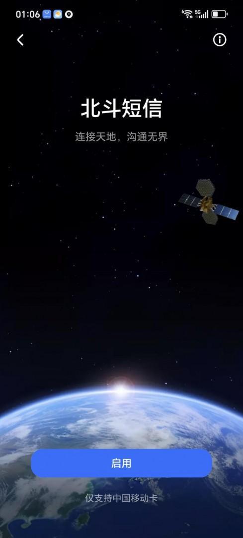 荣耀Power评测：轻户外神器 续航通信双突破(图14)