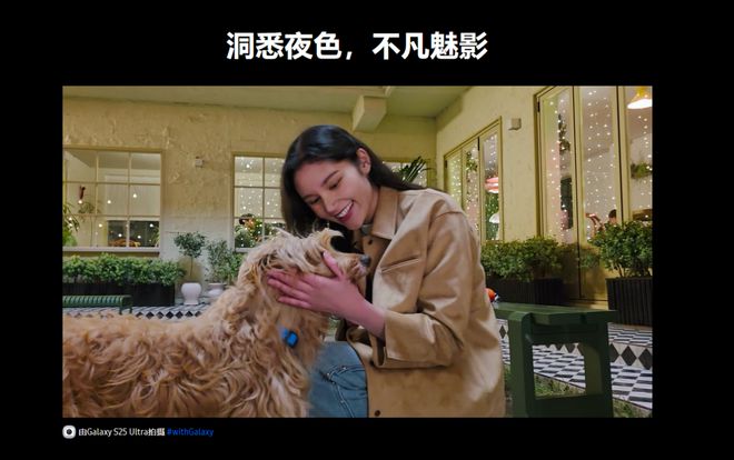 夜拍封神！三星Galaxy S25 Ultra手机双重降噪路灯人像美到窒息(图2)