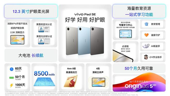专业“V单”vivo X200系列双旗舰正式发布(图6)