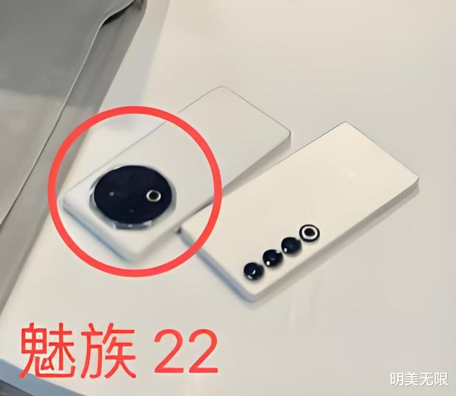 5500 mAh小钢炮＋潜望长焦！魅族22系列要用AI重新定义小屏旗舰！(图3)