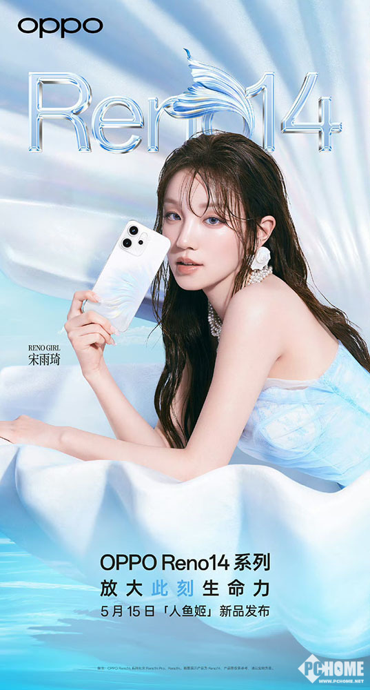 OPPO Reno14系列新功能汇总 Live图神器明天见(图4)