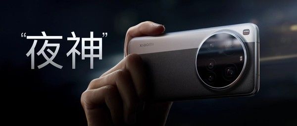 五一旅拍设备革命：骁龙8至尊版为何能让手机成为影像最优解？(图2)