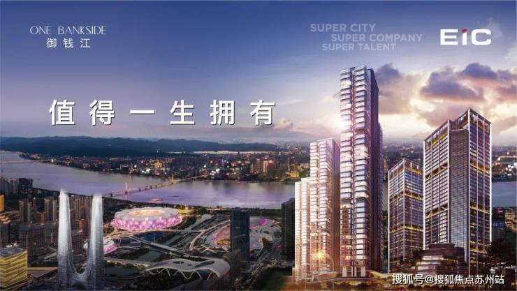 建工EIC楼盘详情-(建工EIC)售楼处电话-房价-户型配套售楼处电话-地址-房价-在售户型(图19)