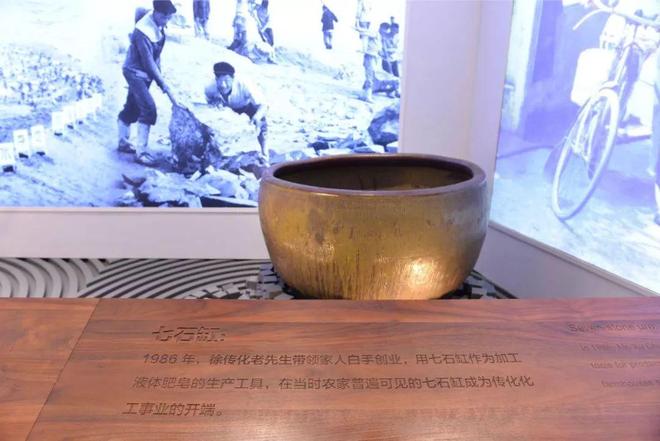 花2000元冤枉钱买了一勺盐浙江父子却靠它撑起一个千亿帝国(图21)