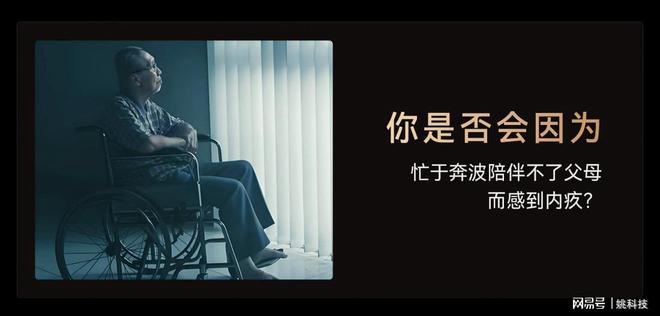 爸妈夸我会买！康佳易AI电视D7J系列这三点让老人玩转智能电视(图3)