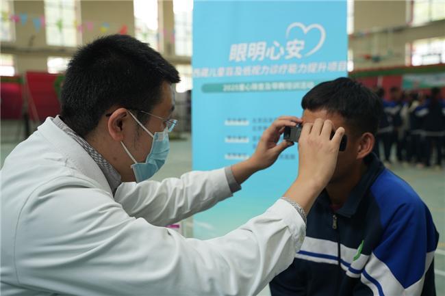 “睛”彩六一：“眼明心安”项目再赴西藏守护儿童眼健康(图2)