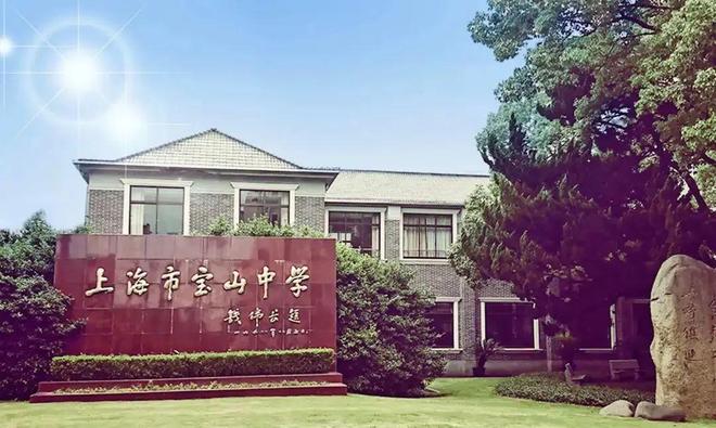 2025上海长滩售楼处电线宝山上海长滩楼盘官方热线-官方评测(图5)