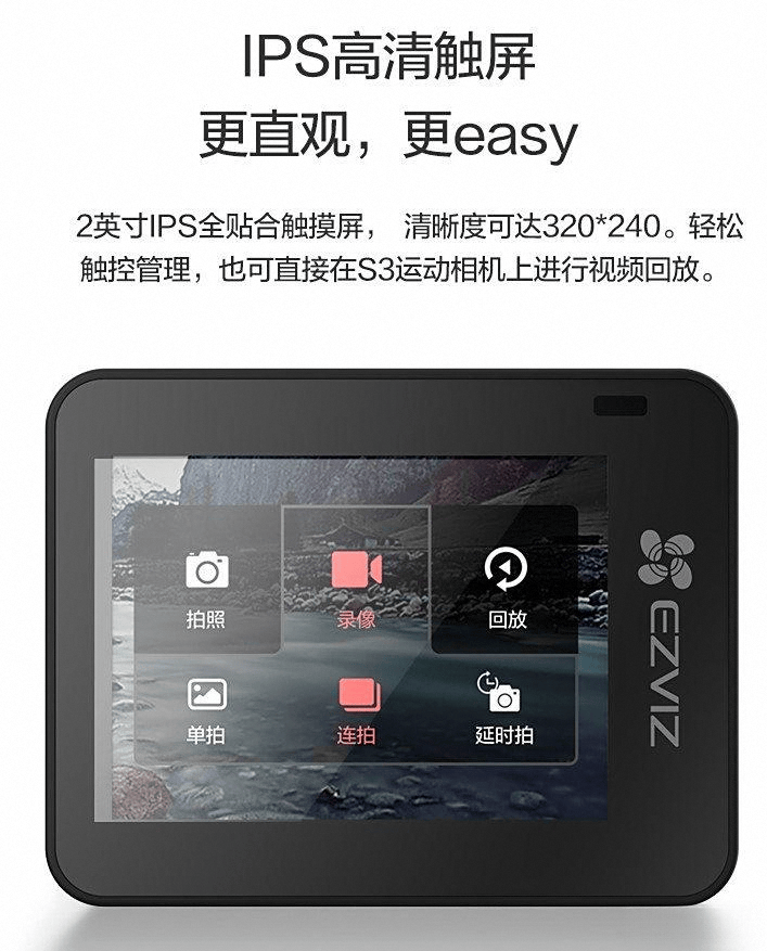 运动相机哪个牌子好用性价比高推荐最值得购买的品牌与型号(图4)