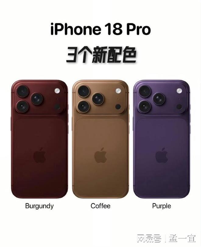 iPhone18未发先炸！透明后盖+屏下面容苹果要掀桌了(图2)